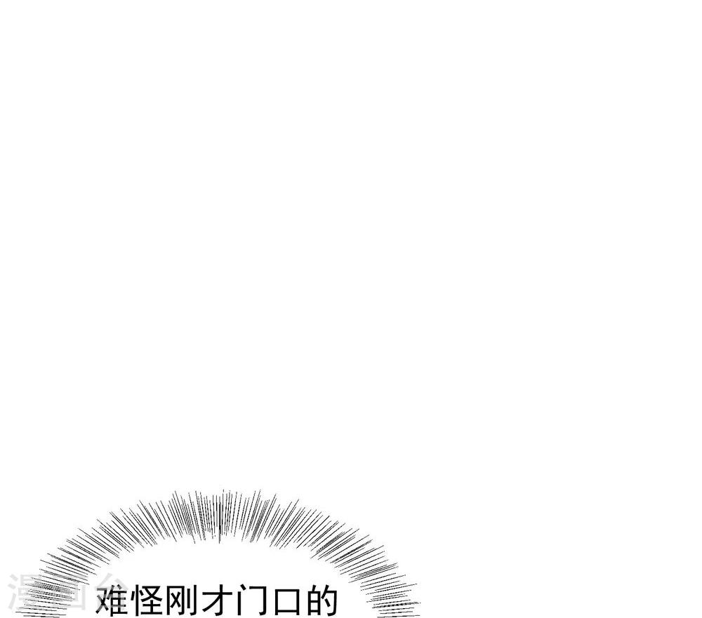 第30话 公主的下马威34