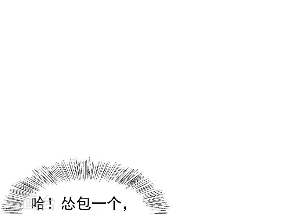 第30话 公主的下马威39