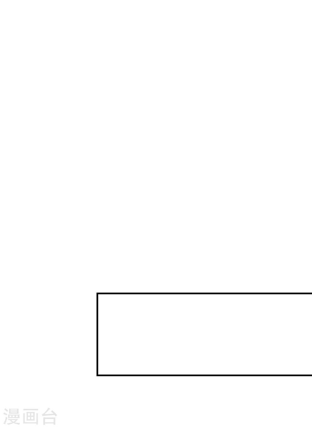 第30话 公主的下马威58