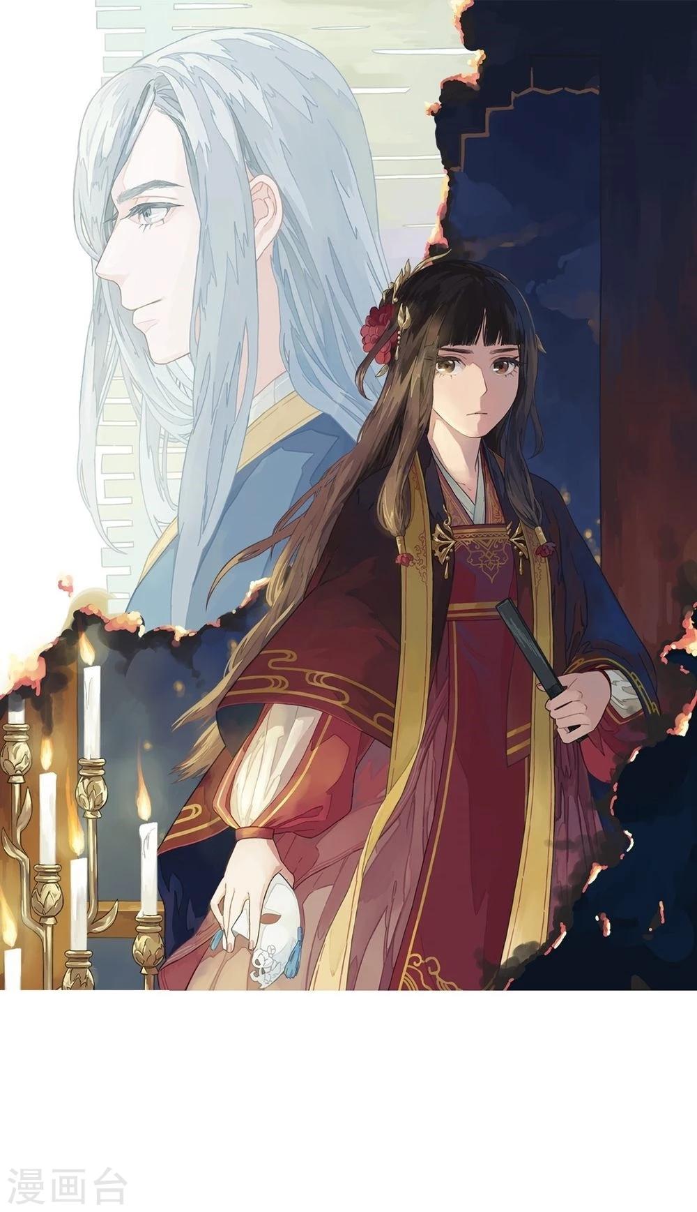 第31话 我舞影凌乱0