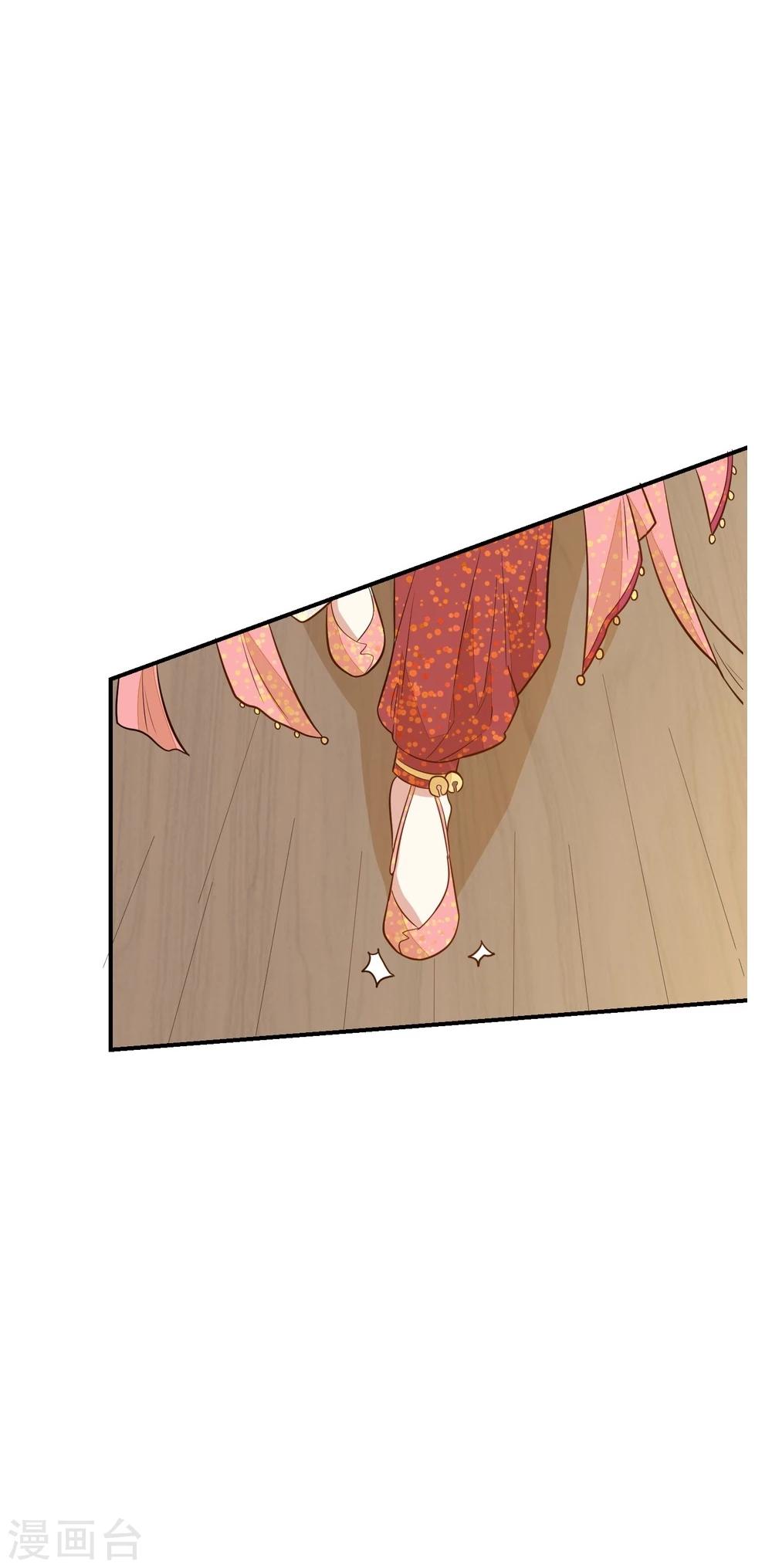 第31话 我舞影凌乱15