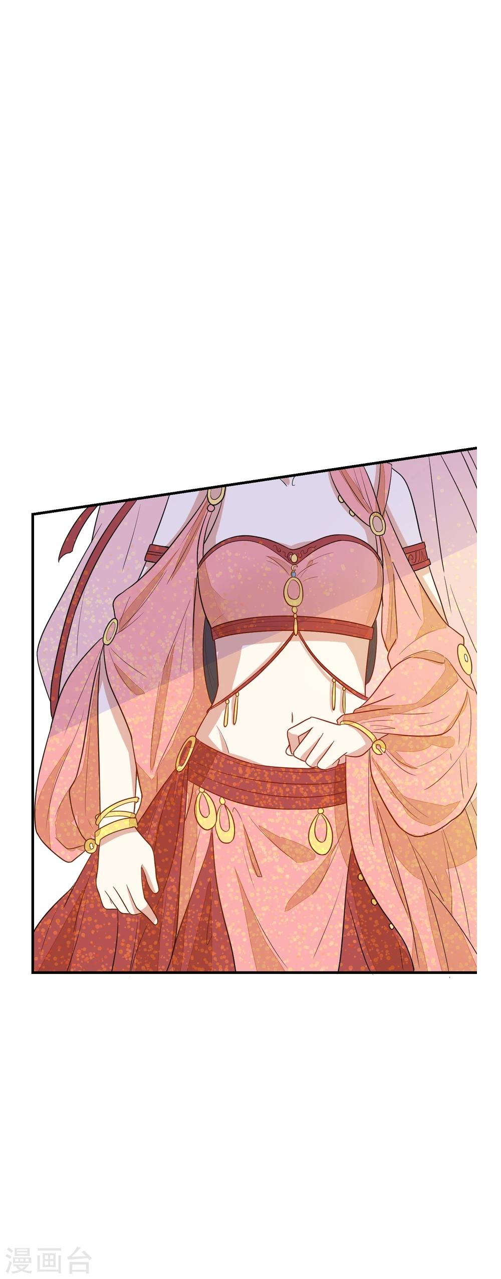 第31话 我舞影凌乱17