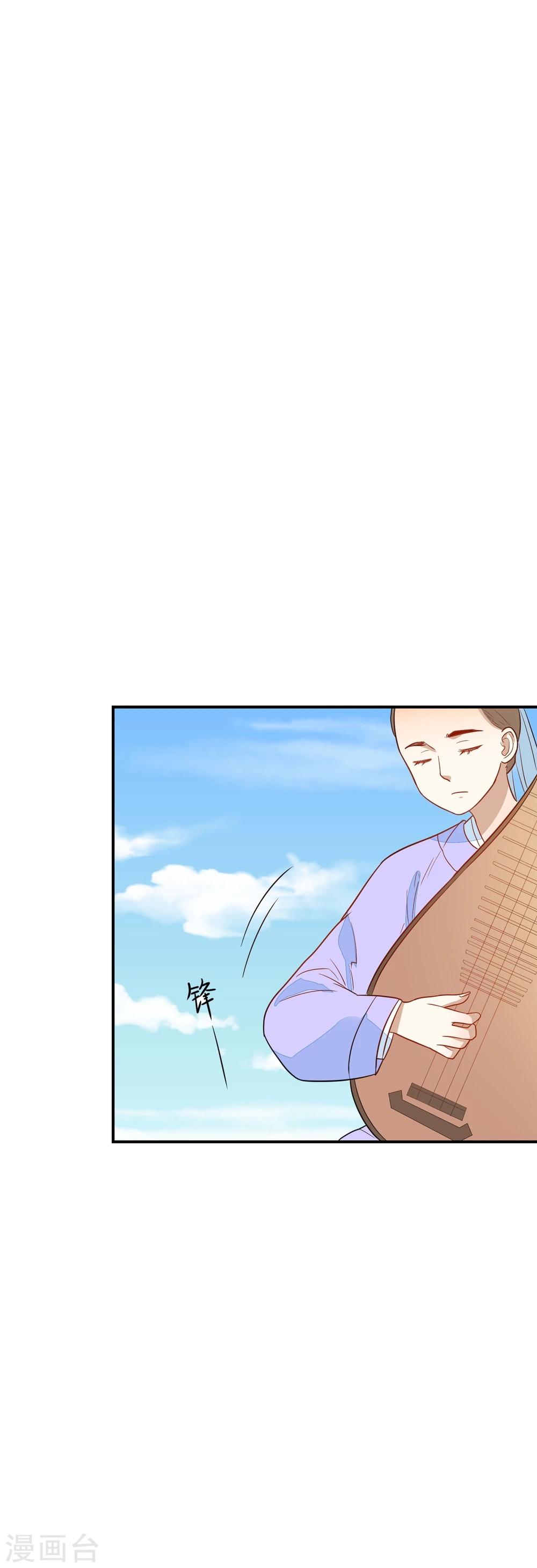 第31话 我舞影凌乱25