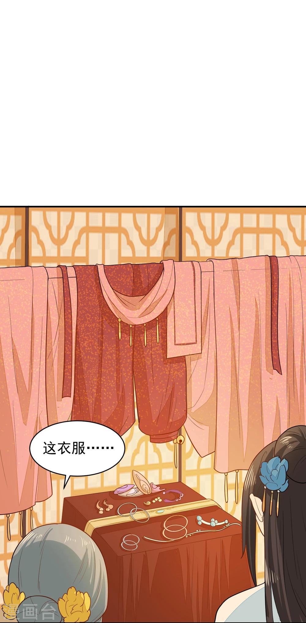 第31话 我舞影凌乱5