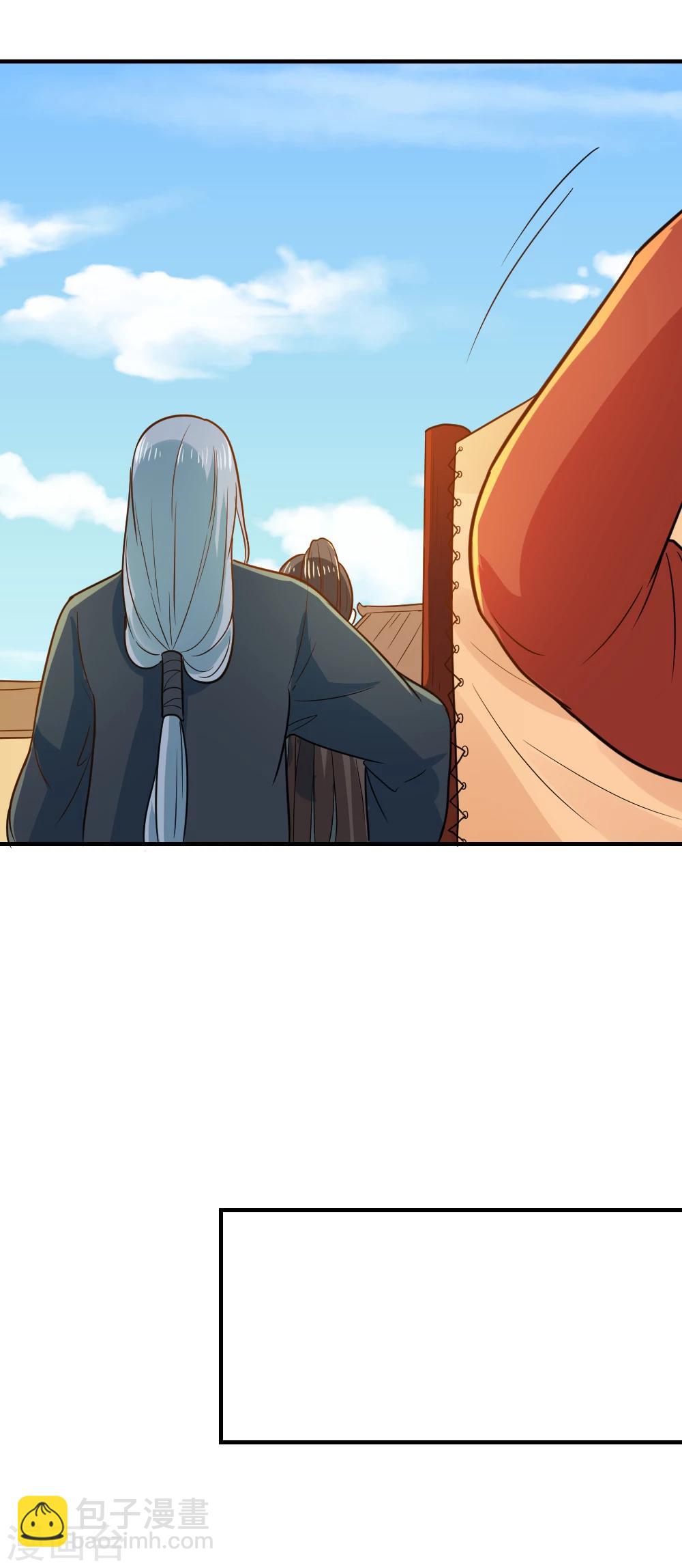 第53话 笙王救人14
