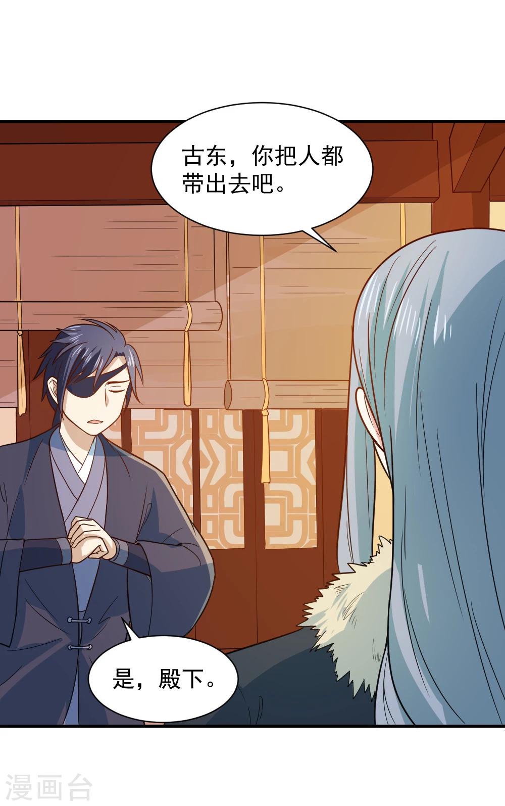 第53话 笙王救人25