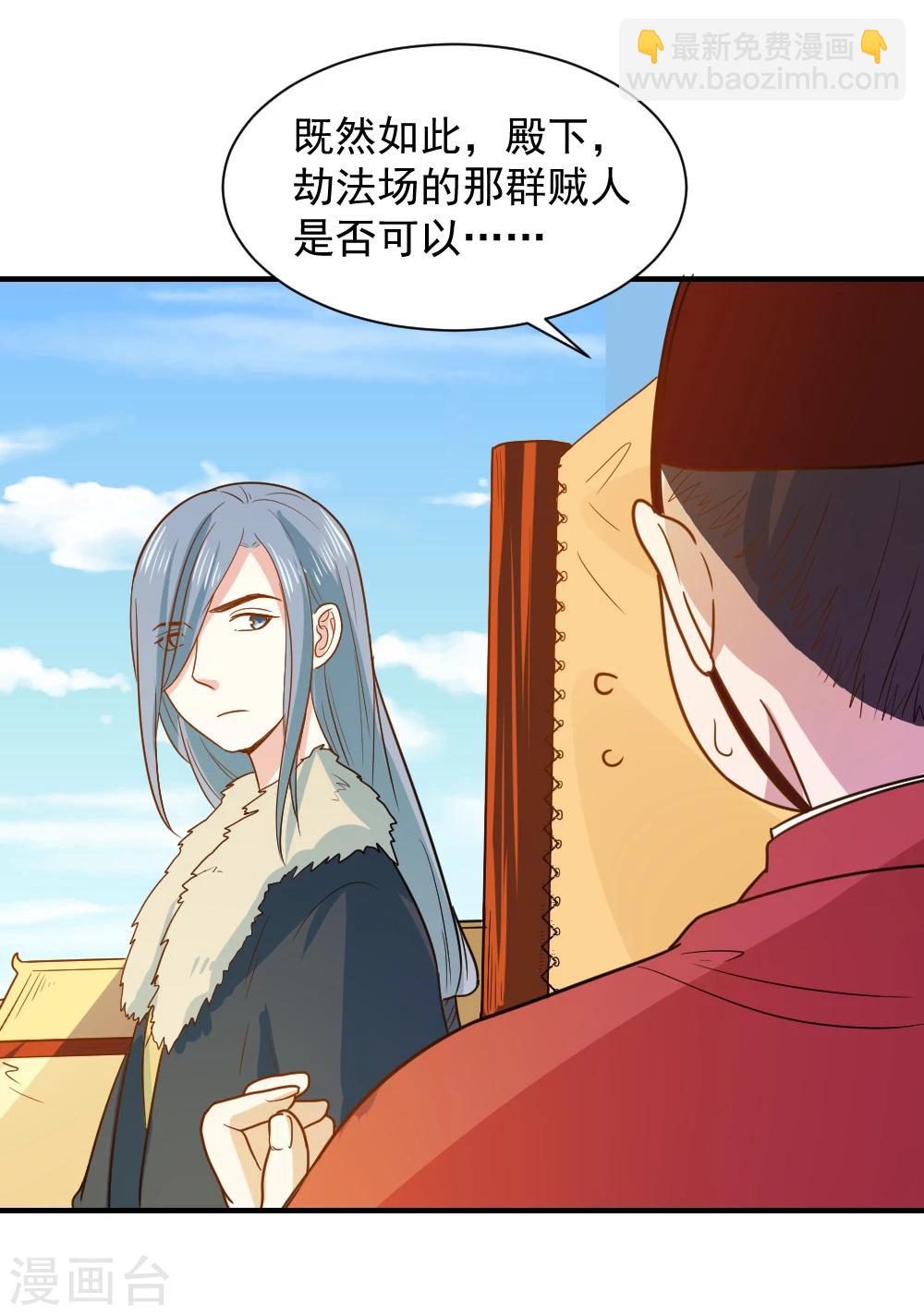 第53话 笙王救人8