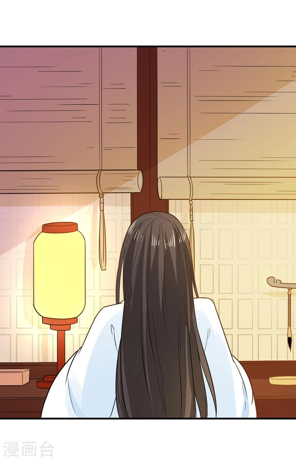 第57话 夜闯闺房22