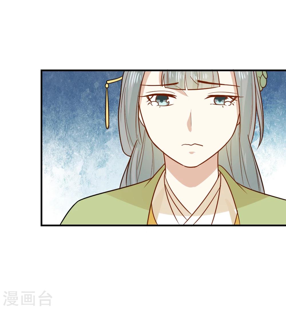 第62话 我不希望有人来打扰她28