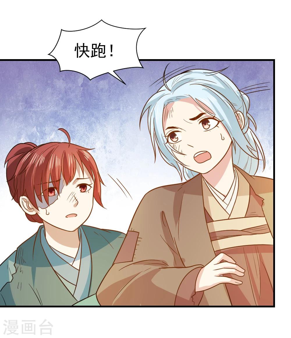 第65话 管你是谁！打就是了18