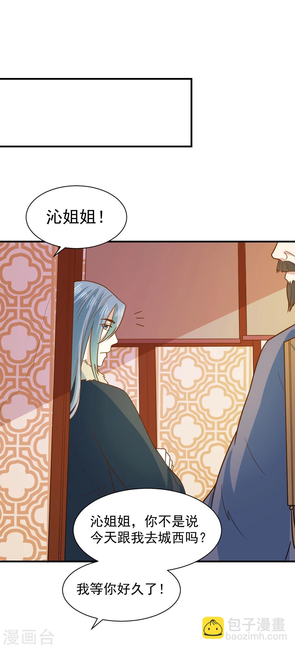 第65话 管你是谁！打就是了2