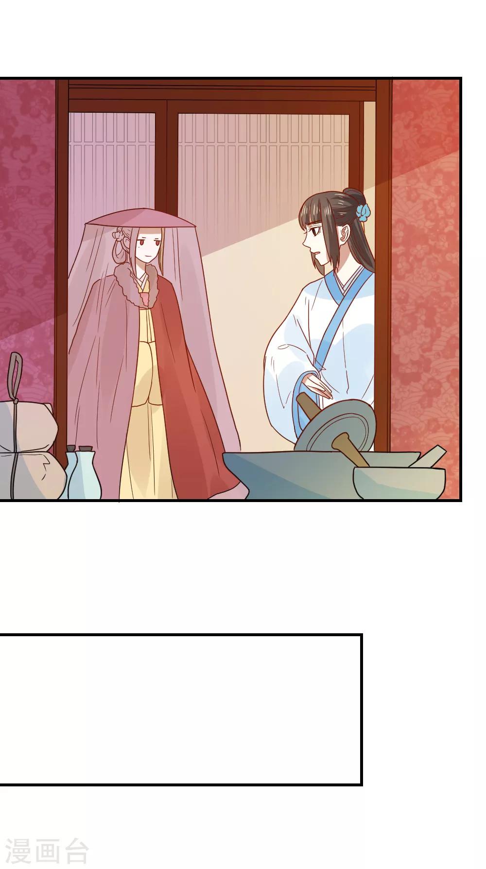 第77话 防人之心不可无13