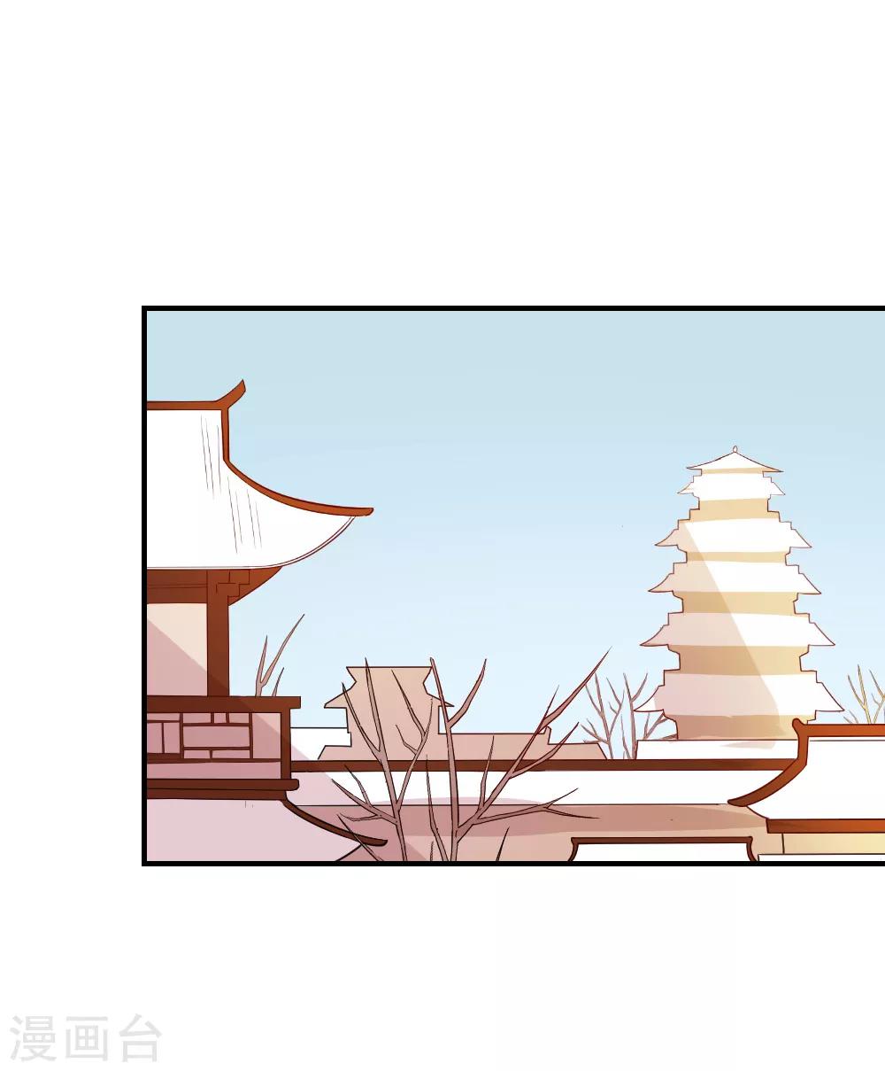 第77话 防人之心不可无7