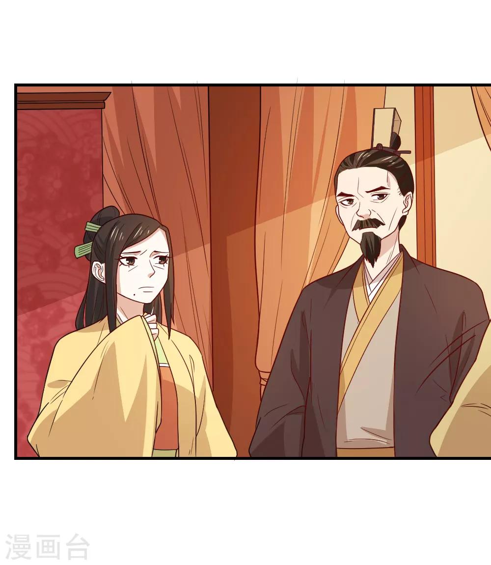 第91话 她是自作自受17