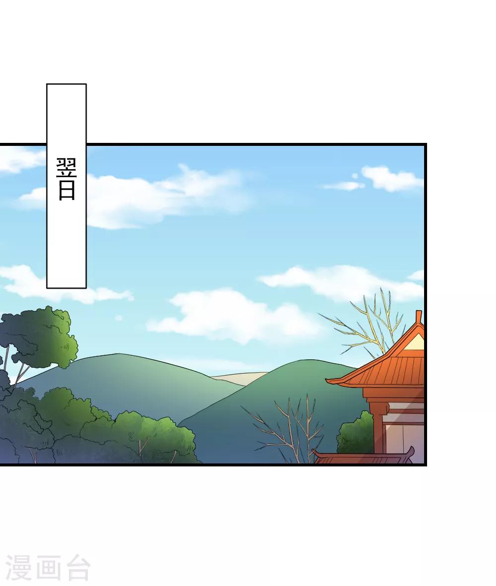 第93话 人是我带走的2