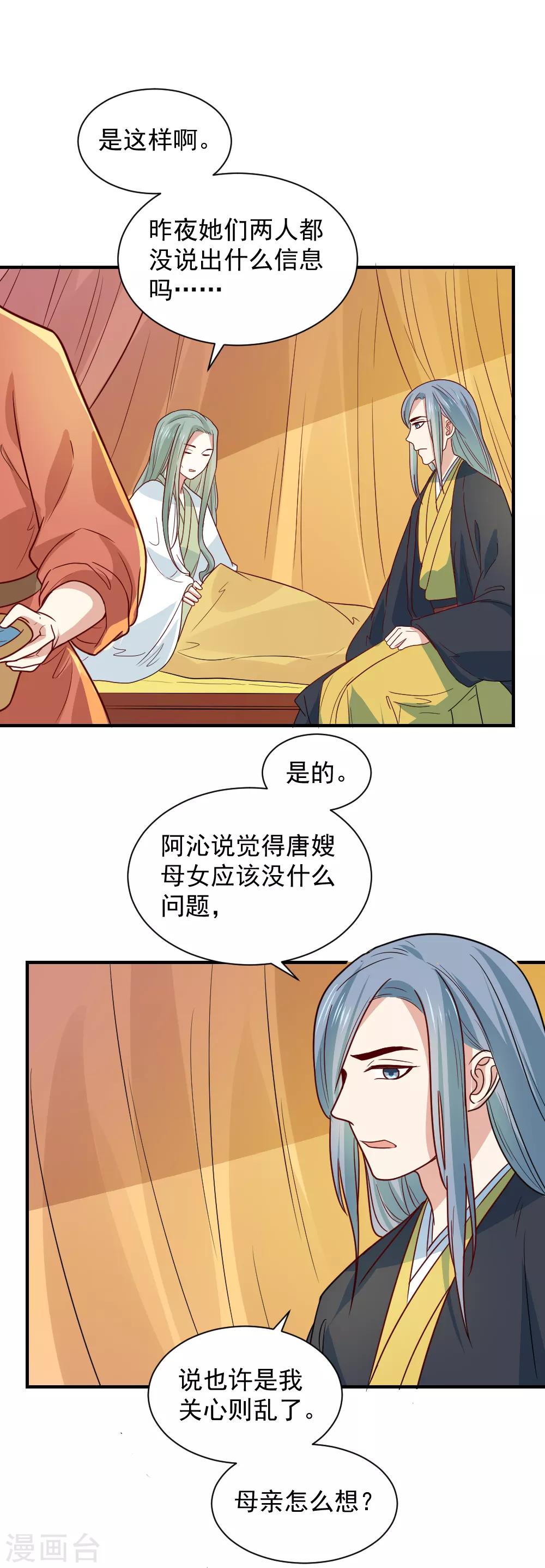 第93话 人是我带走的3