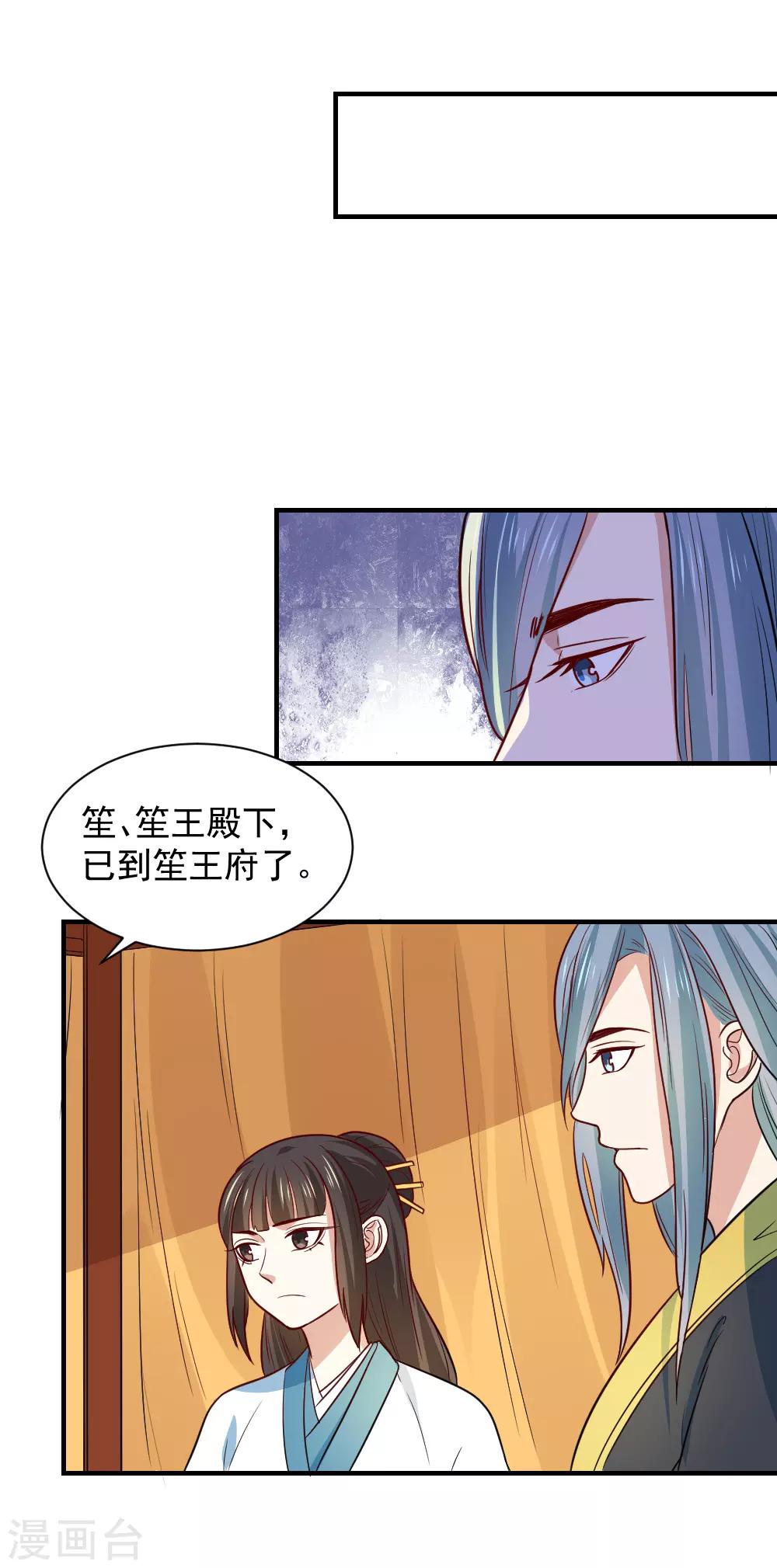 第93话 人是我带走的5