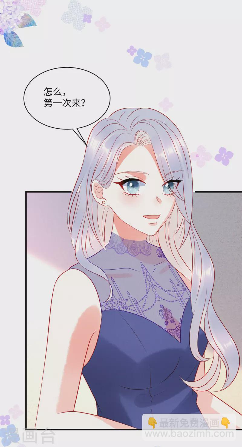 第49话 人美心善的小姐姐11