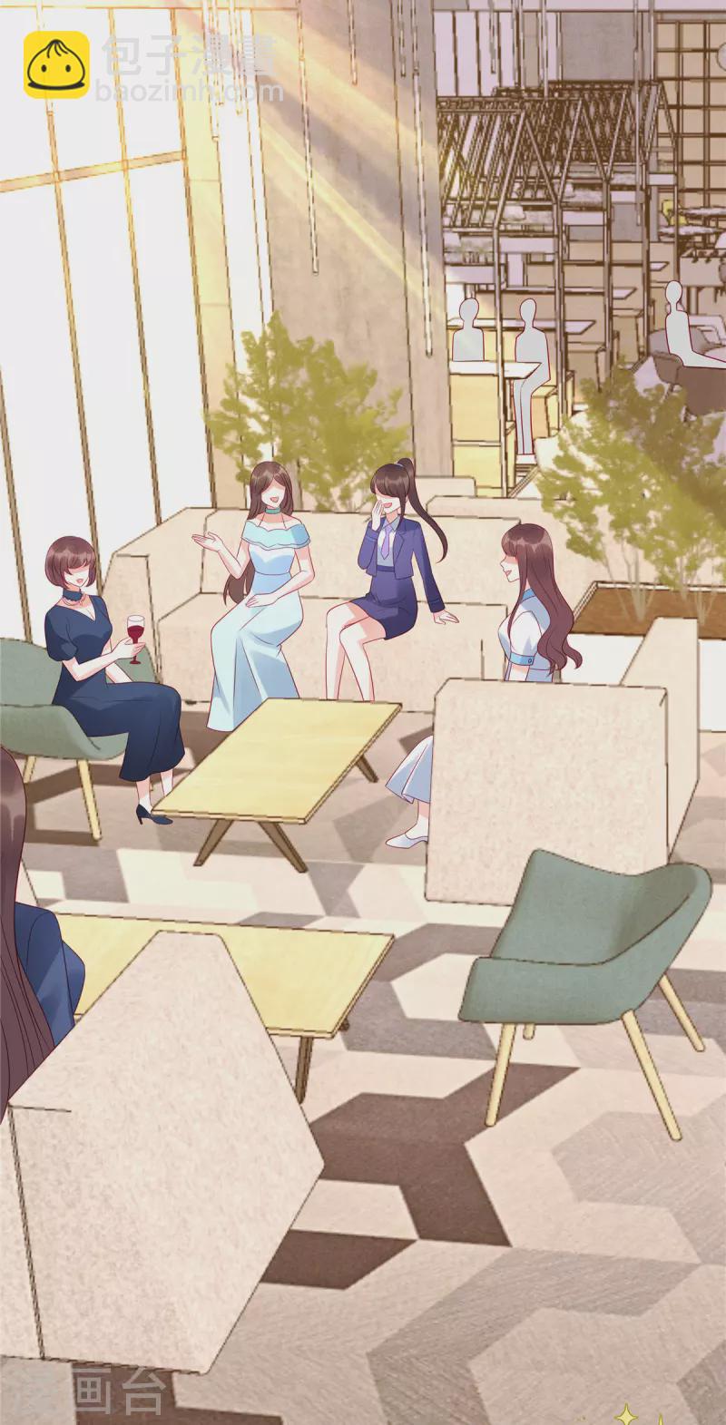 第49话 人美心善的小姐姐2