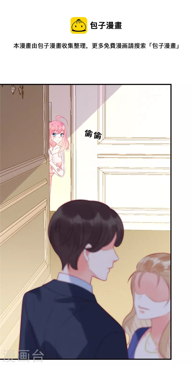 第49话 人美心善的小姐姐26