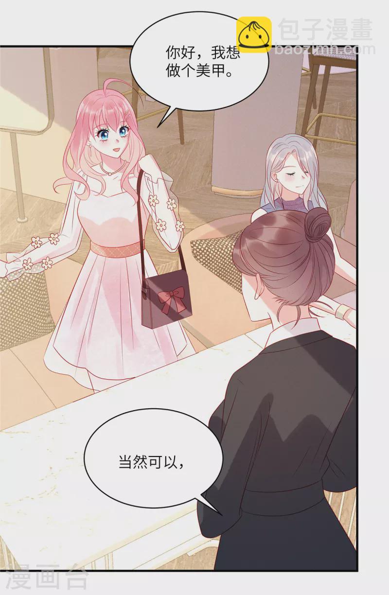 第49话 人美心善的小姐姐5