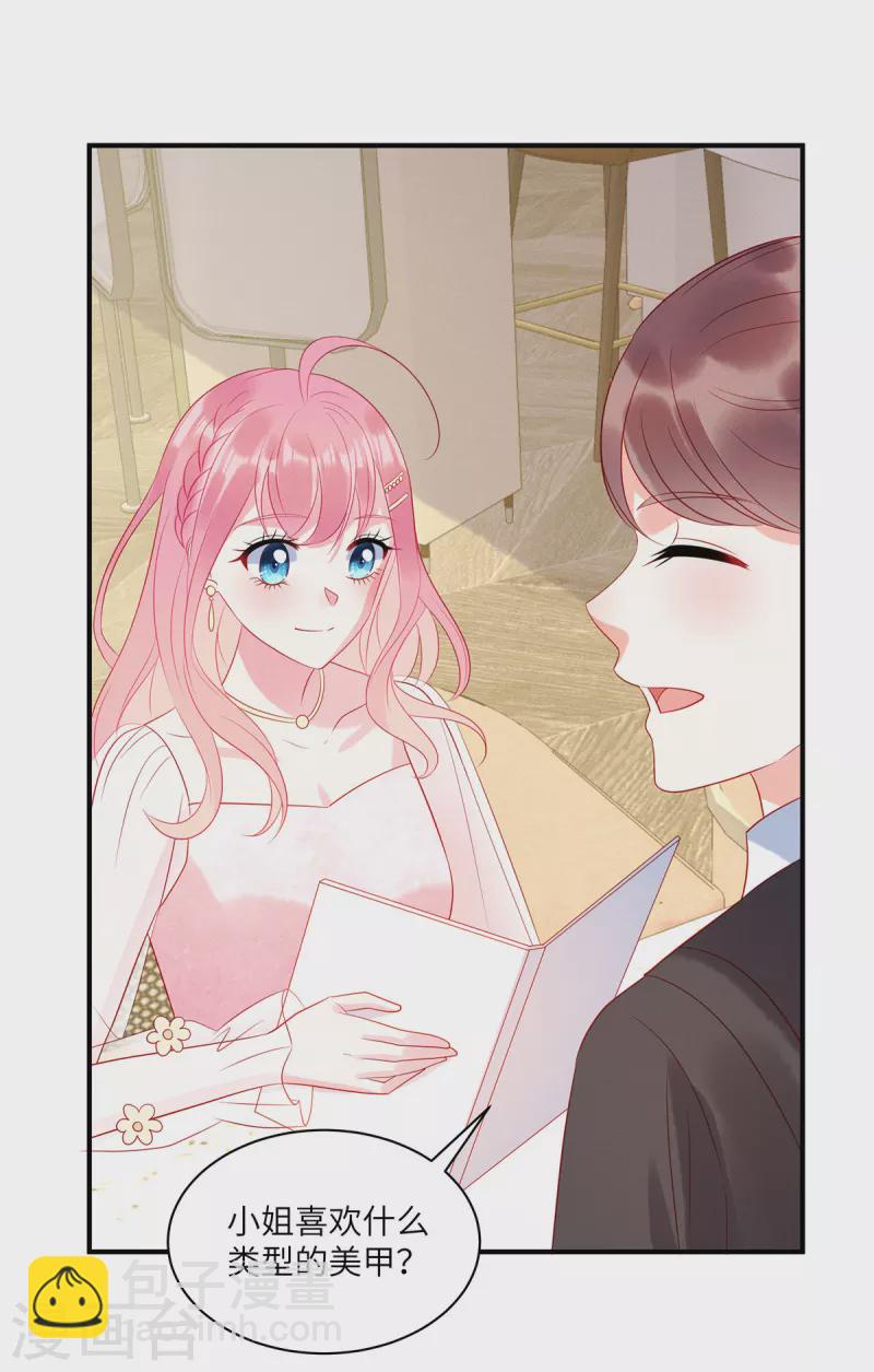 第49话 人美心善的小姐姐6