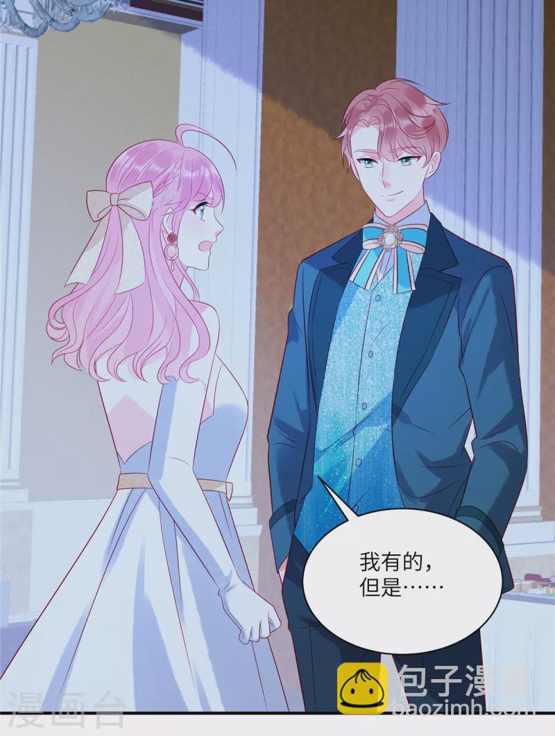 第55话 是谁的好戏12