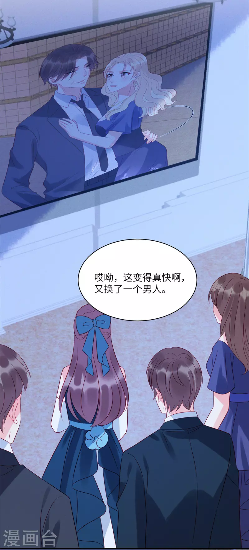 第55话 是谁的好戏18