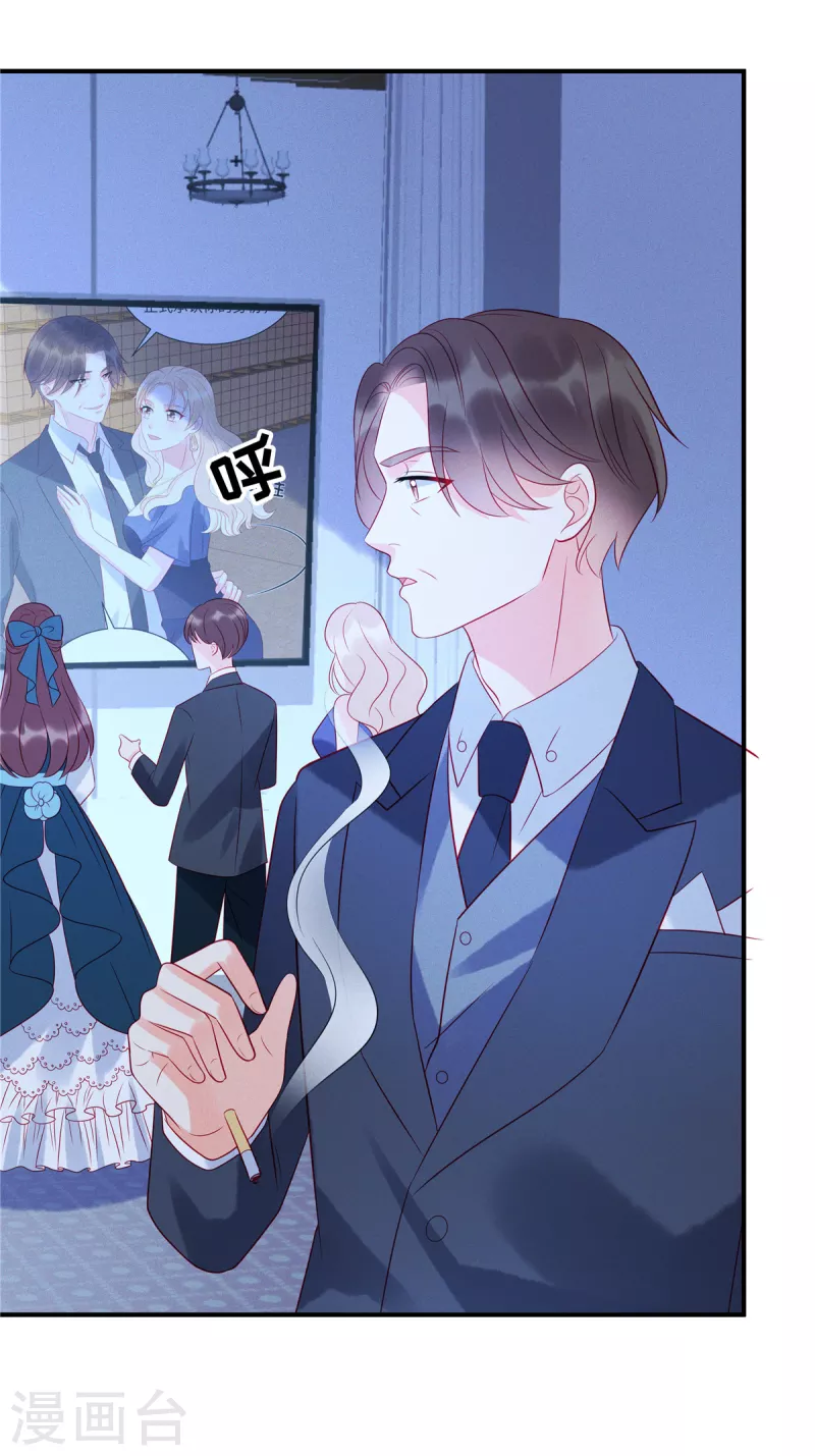 第55话 是谁的好戏20