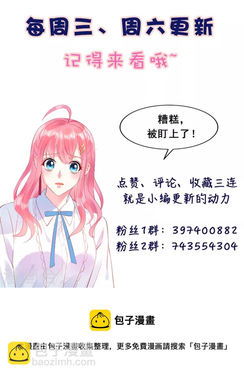 第55话 是谁的好戏26