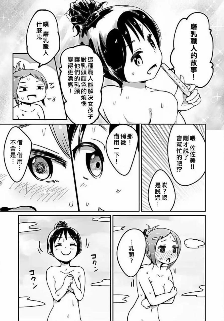 第03回13