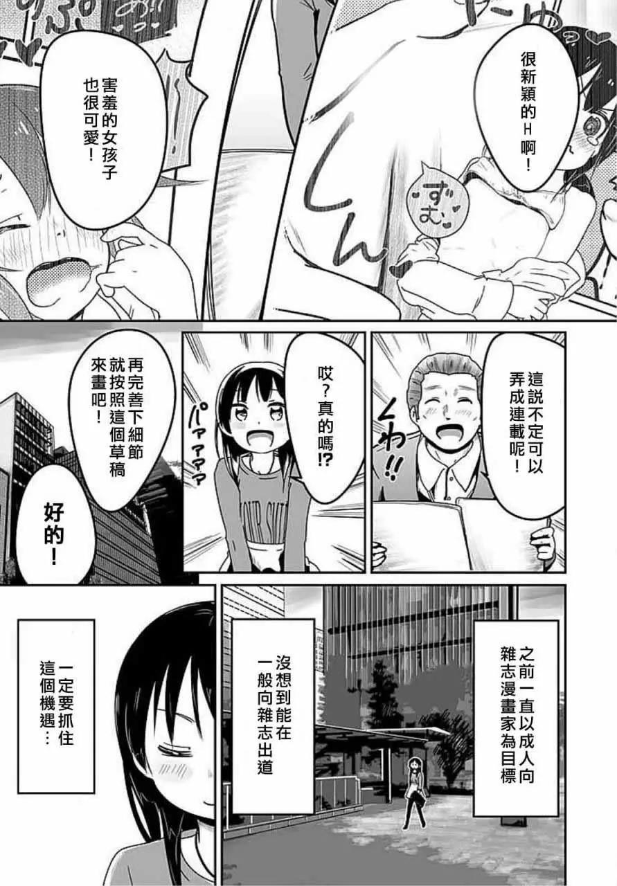 第03回17