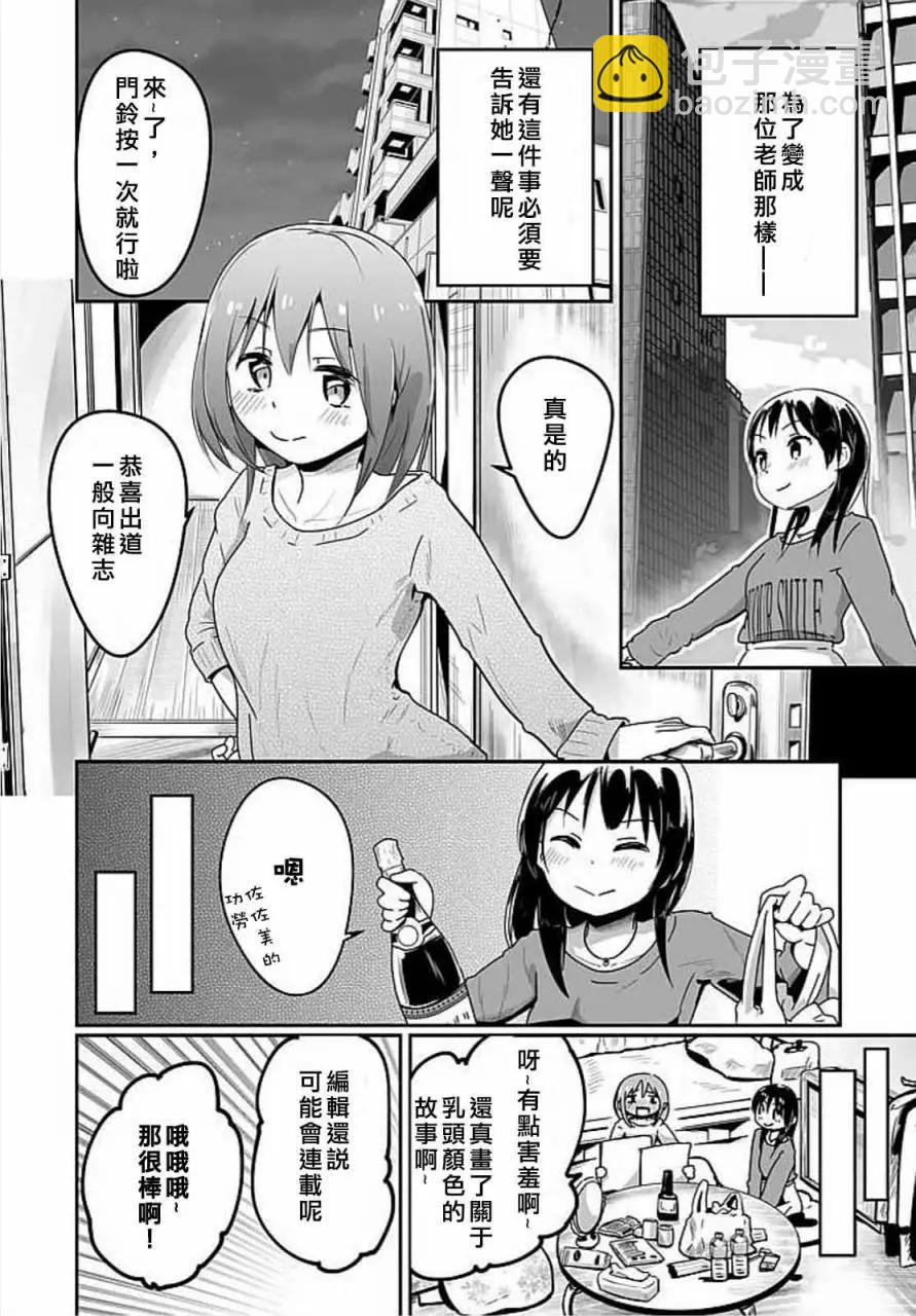 第03回18