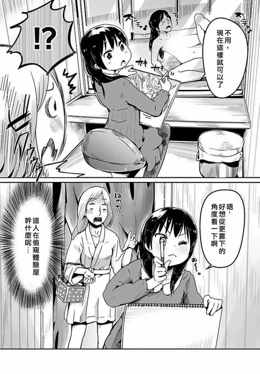 第03回2