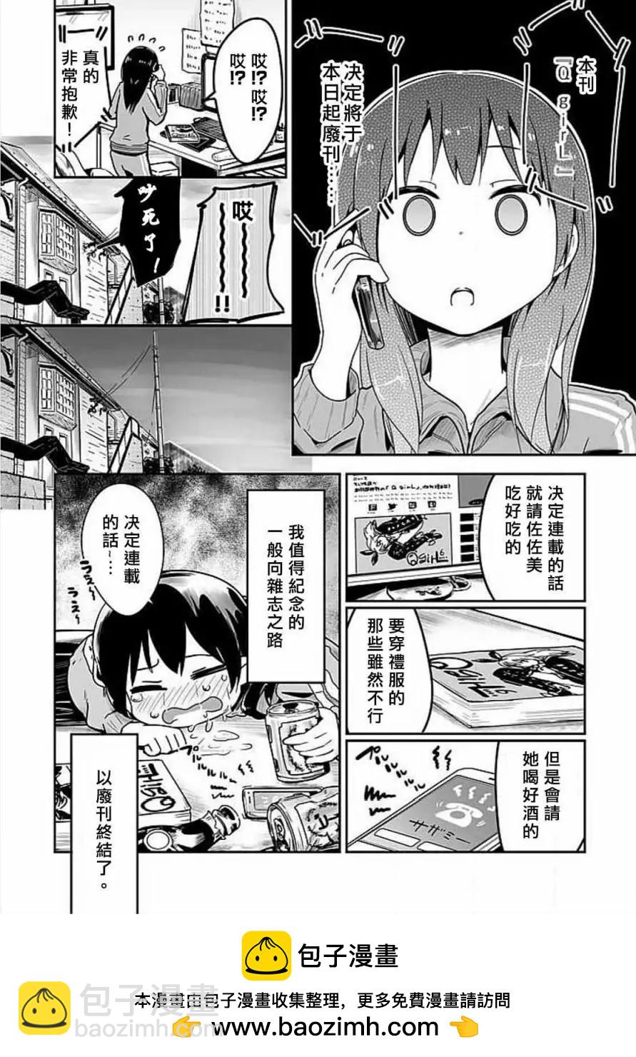 第03回20