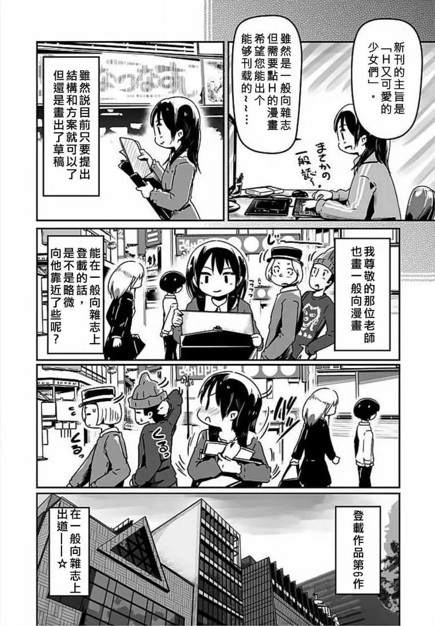 第03回4