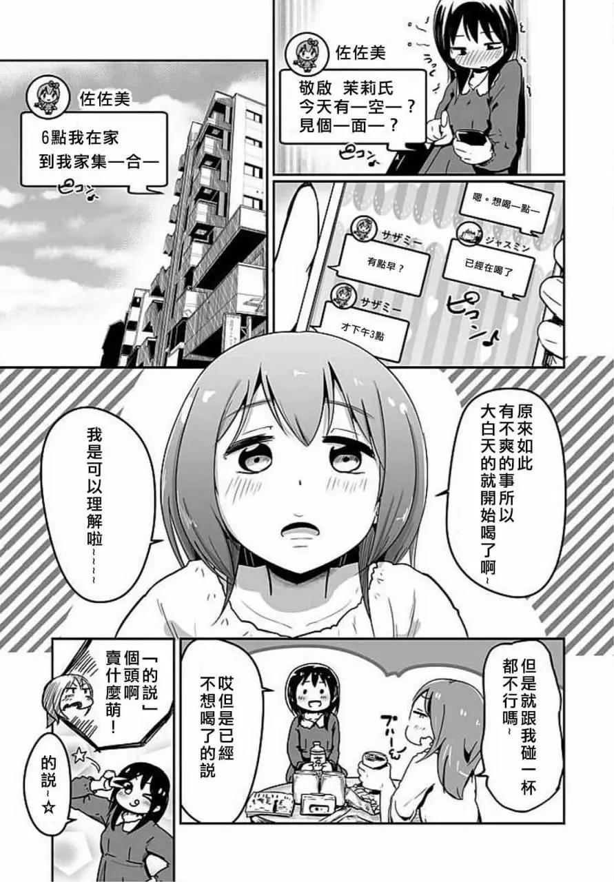 第03回7