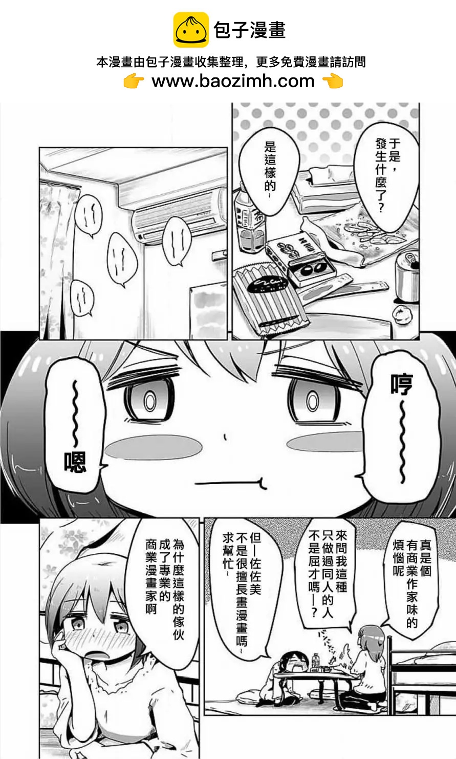 第03回8