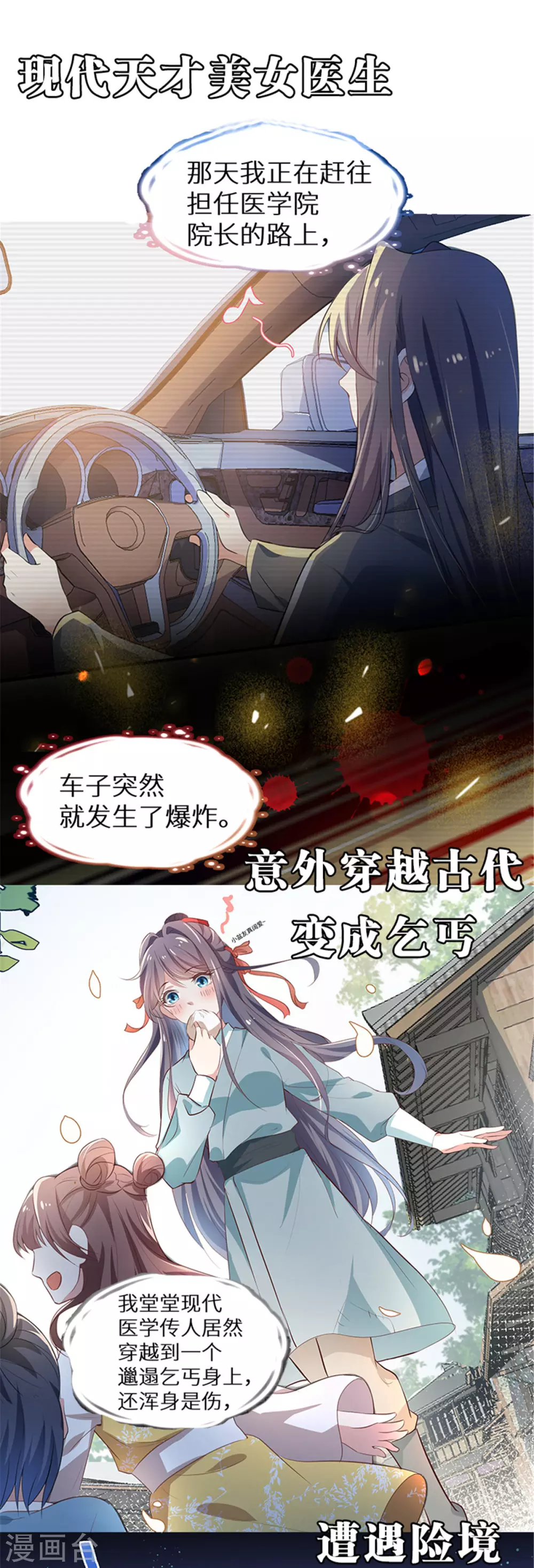 预告0