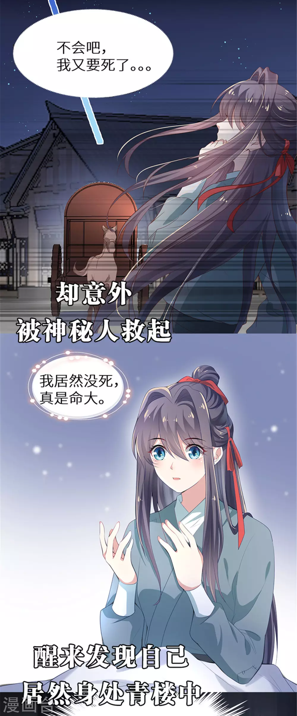 预告1