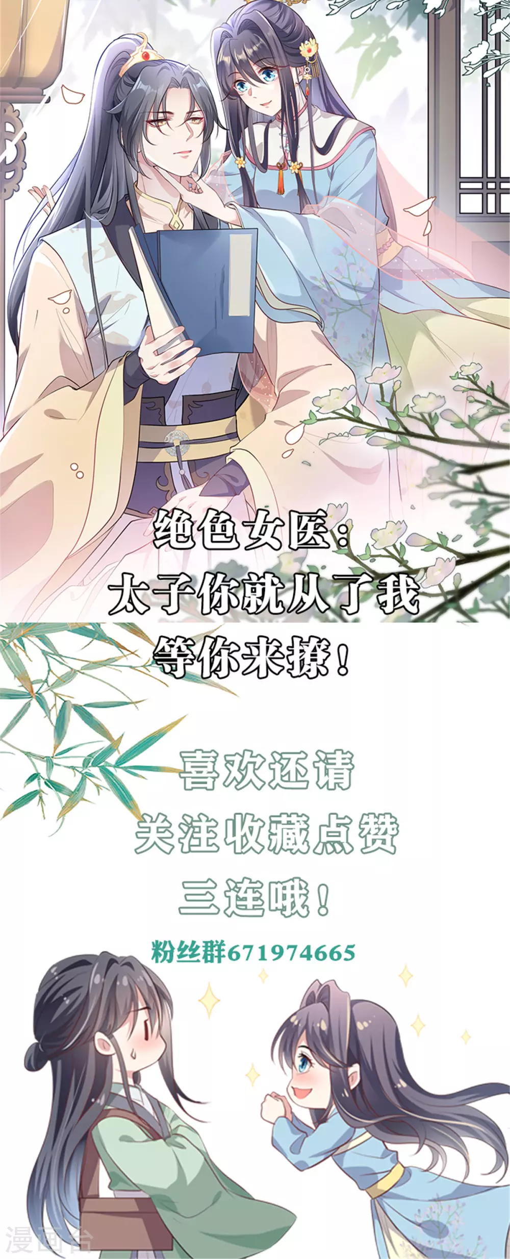 预告5
