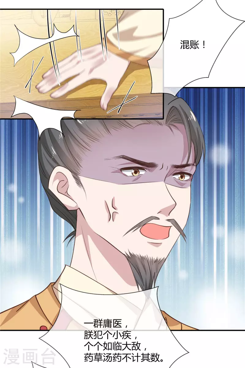 第39话 离开这里5