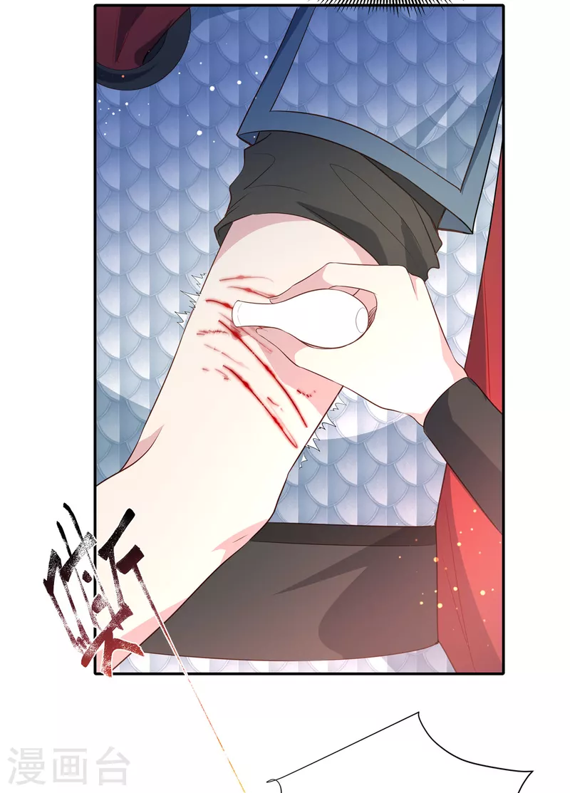 第64话 篝火舞会3