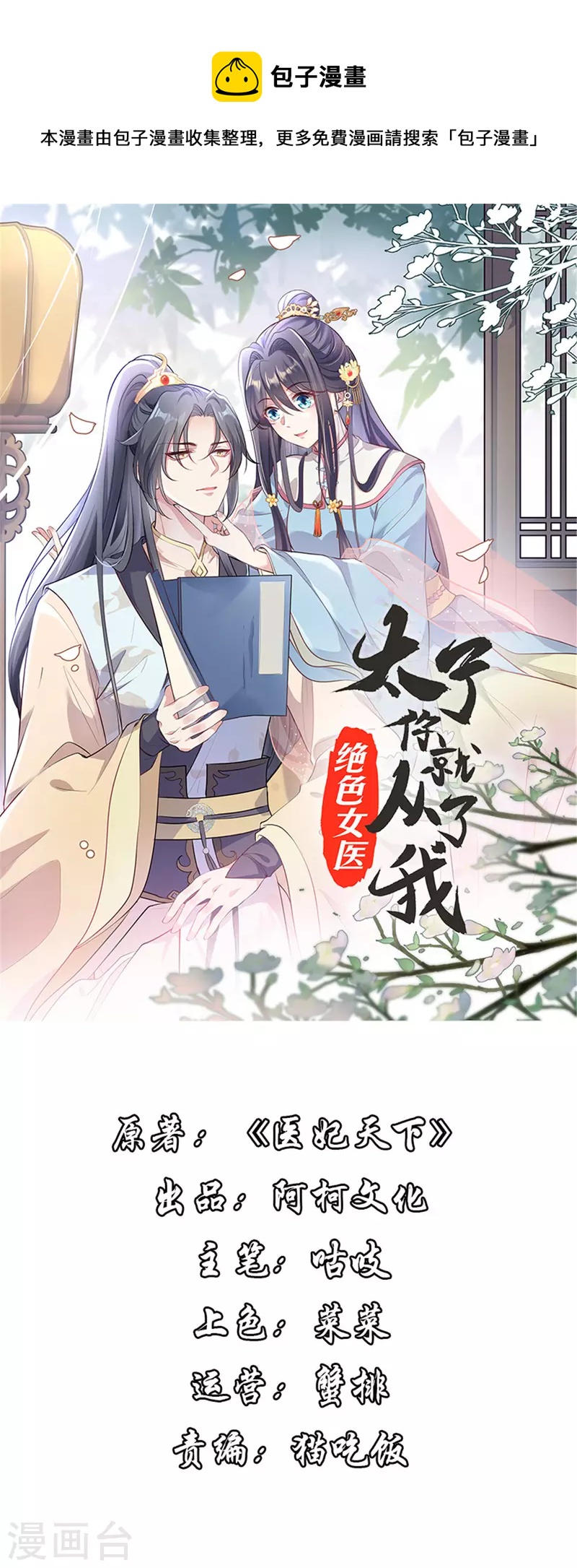 第84话 我想和你一起睡0