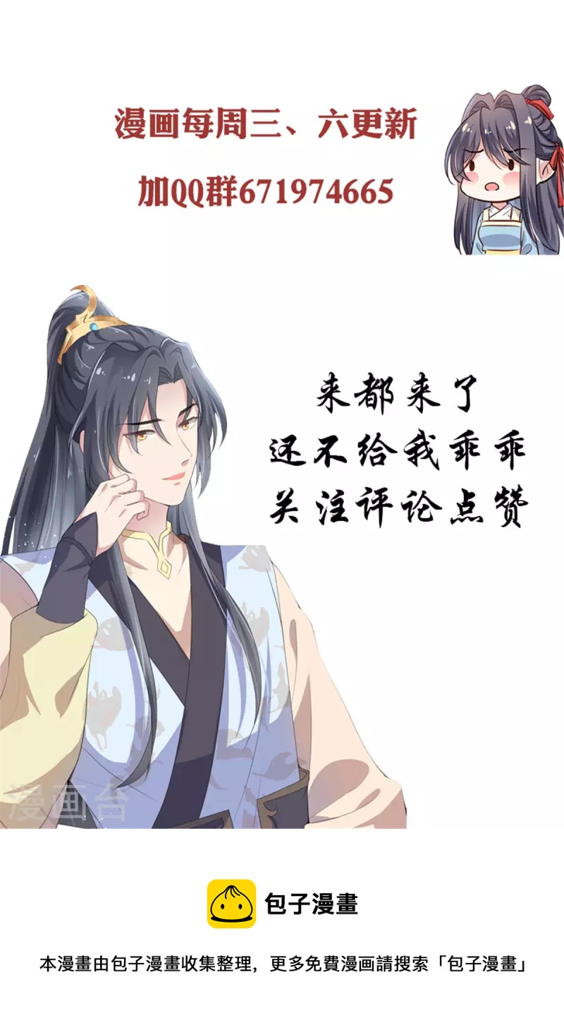 第84话 我想和你一起睡18