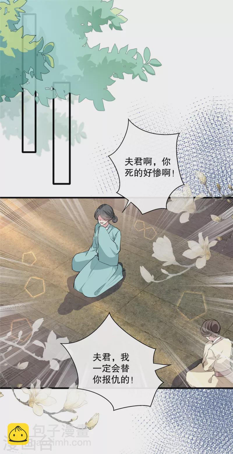 第89话 太子殿下千岁！1