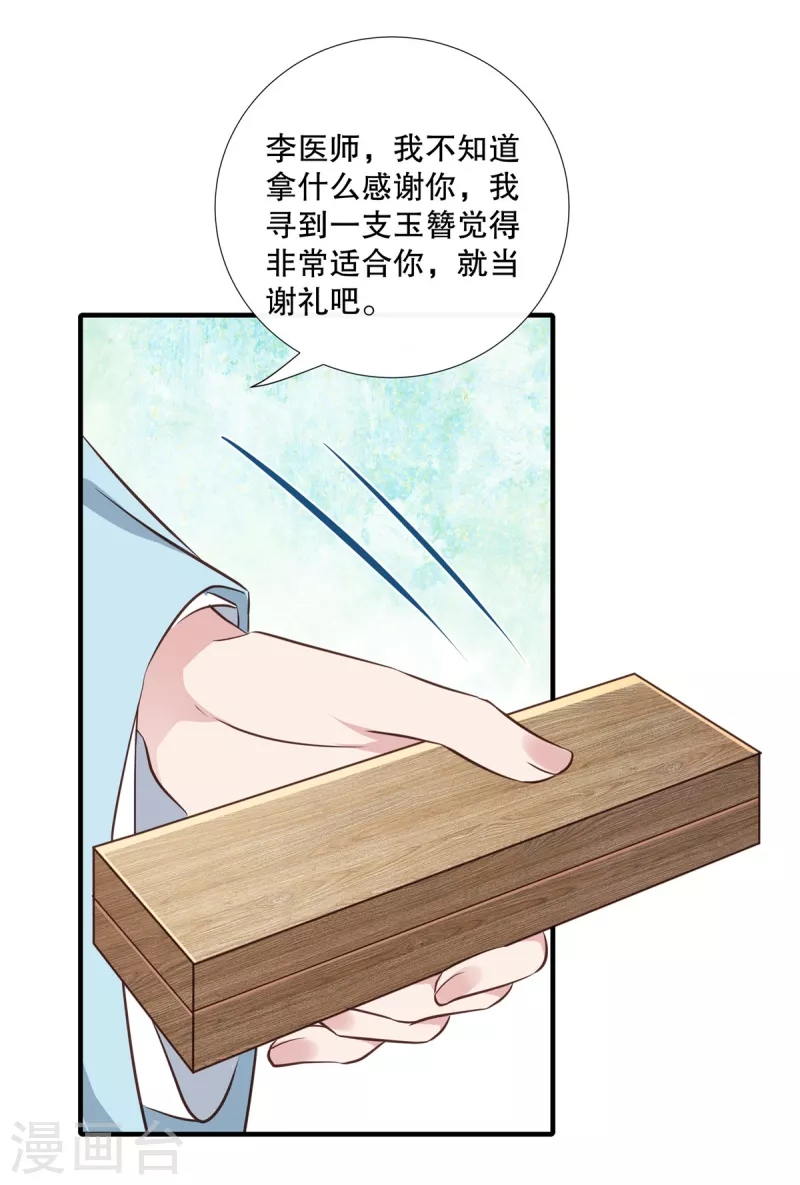 第98话 乖乖听话1