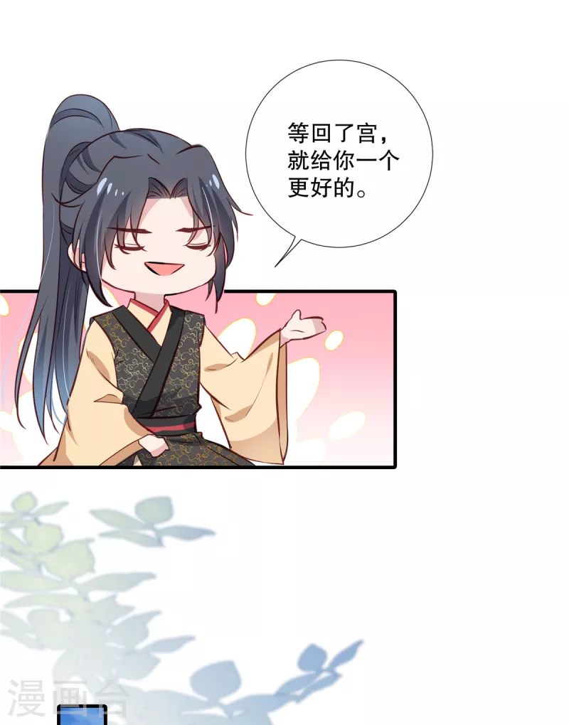 第98话 乖乖听话13