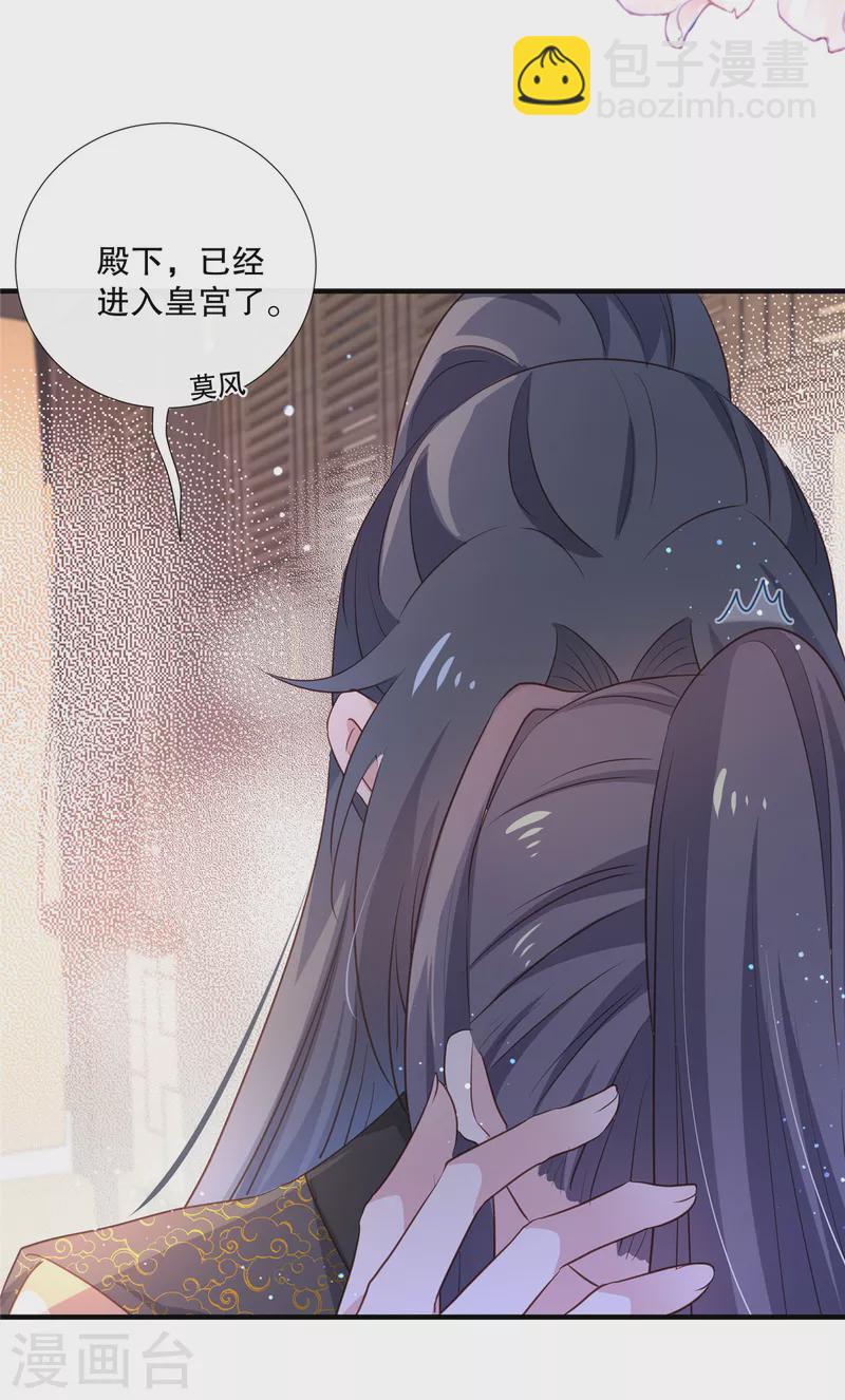 第98话 乖乖听话20