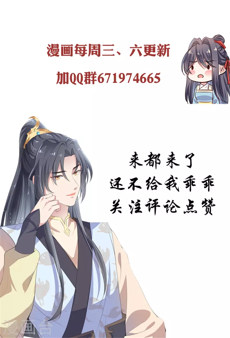 第98话 乖乖听话24